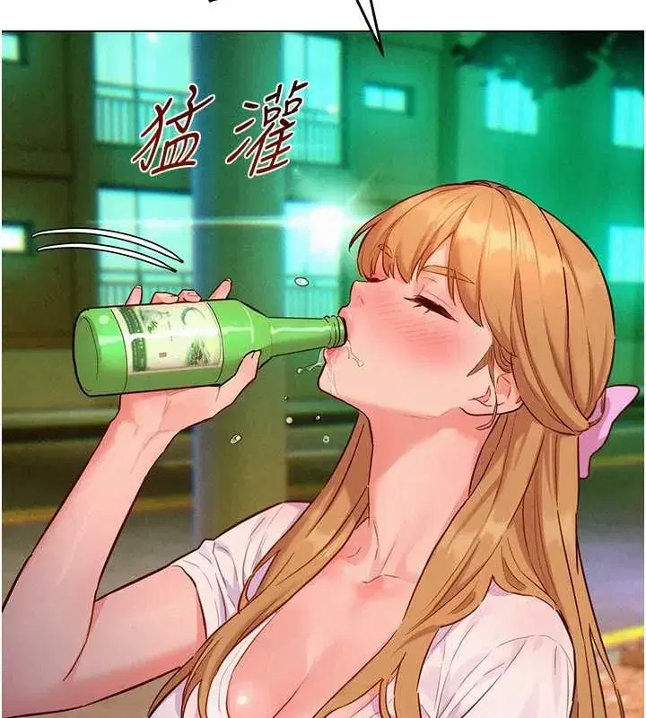 第17話-暗巷裡的呻吟聲 - 第33页