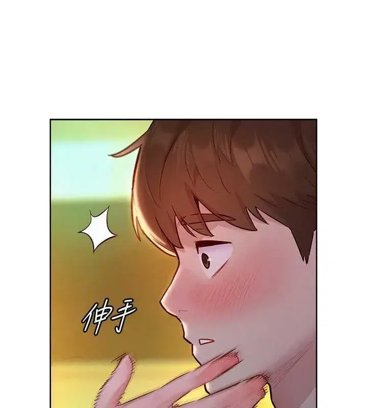 第17話-暗巷裡的呻吟聲 - 第47页