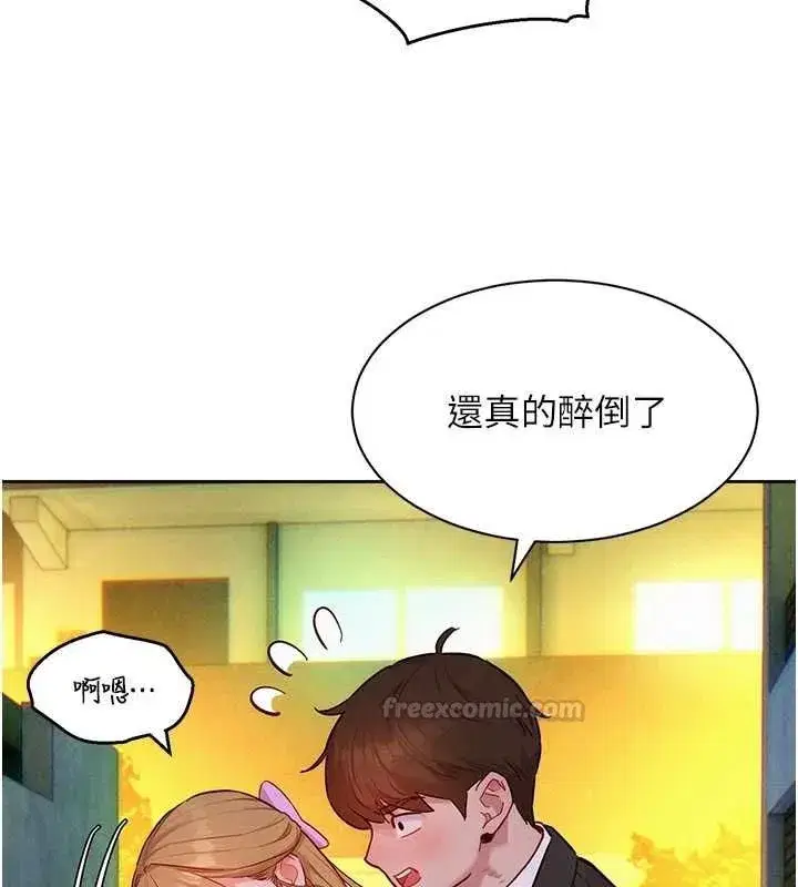 第17話-暗巷裡的呻吟聲 - 第60页