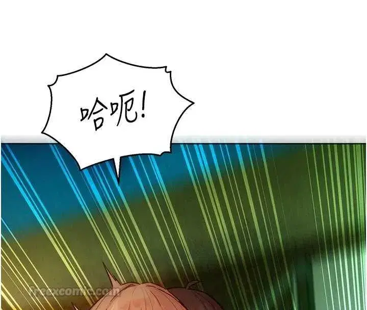 第17話-暗巷裡的呻吟聲 - 第90页