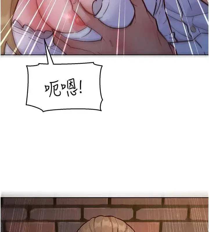 第17話-暗巷裡的呻吟聲 - 第93页
