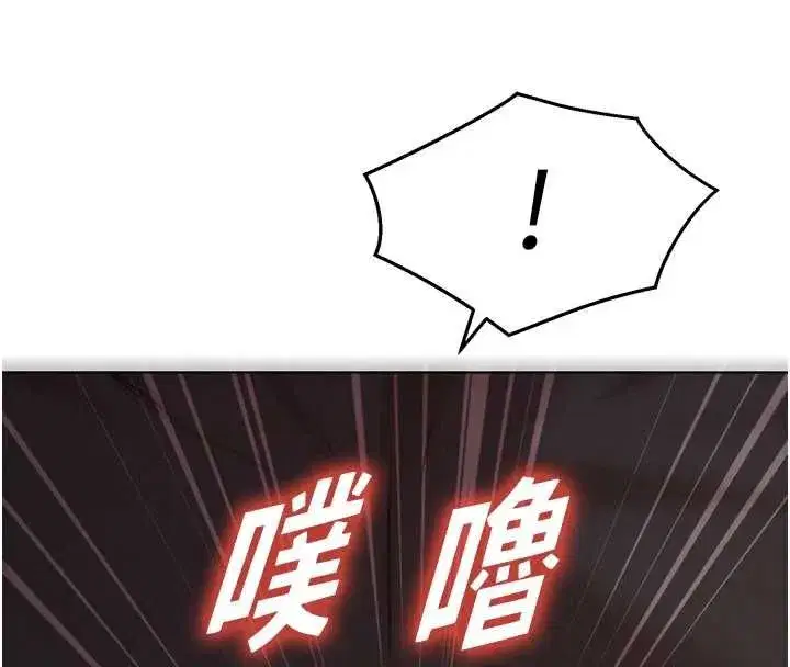 第17話-暗巷裡的呻吟聲 - 第96页