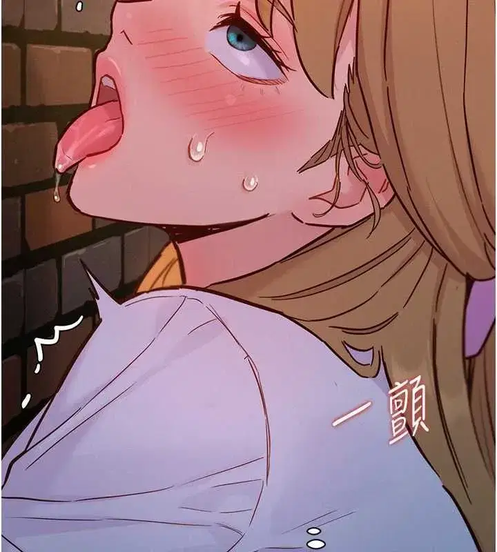 第17話-暗巷裡的呻吟聲 - 第99页