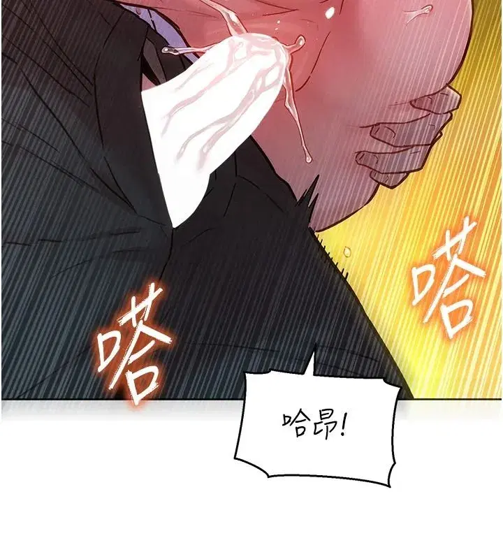第18話-越看越上火的活春宮 - 第113页