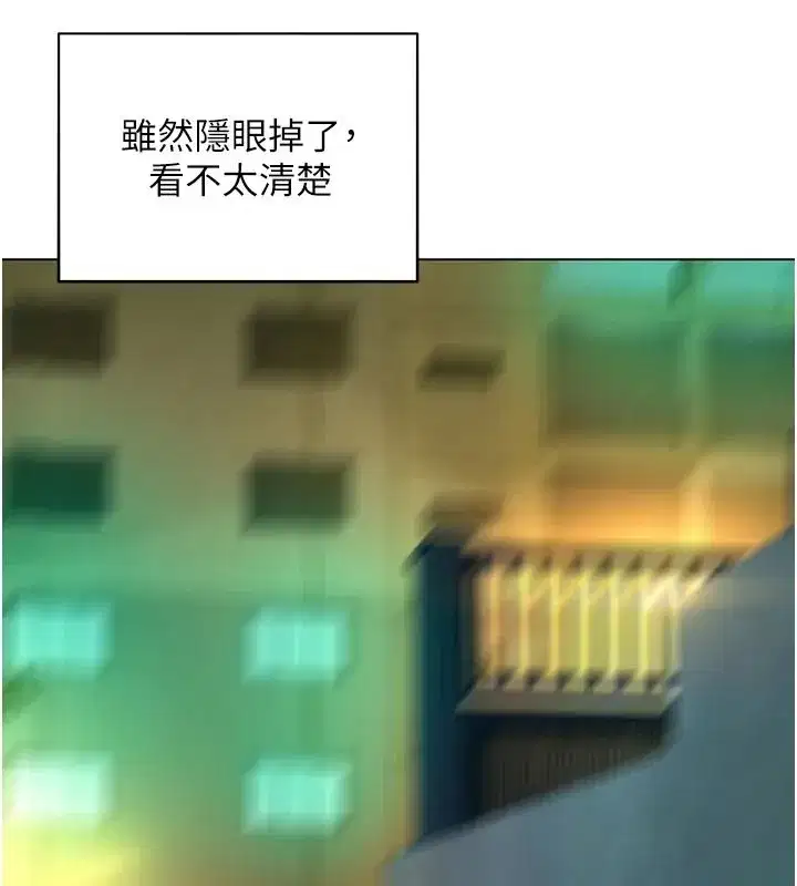 第18話-越看越上火的活春宮 - 第117页