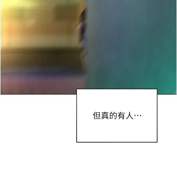 第18話-越看越上火的活春宮 - 第118页