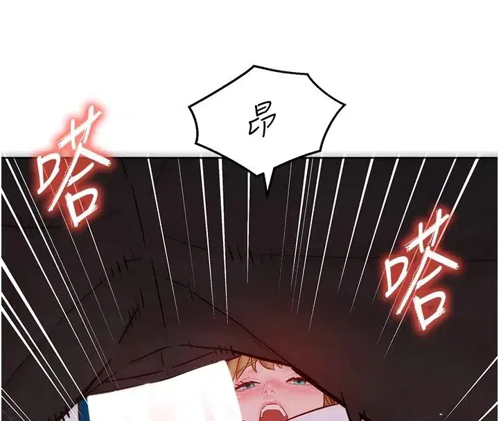 第18話-越看越上火的活春宮 - 第119页