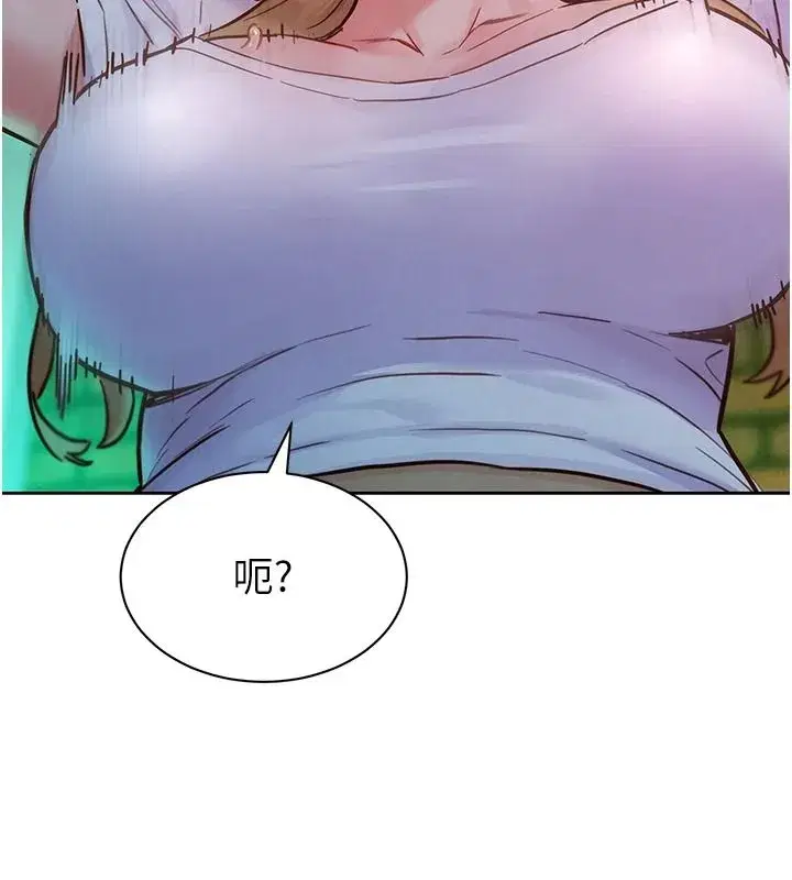 第18話-越看越上火的活春宮 - 第123页