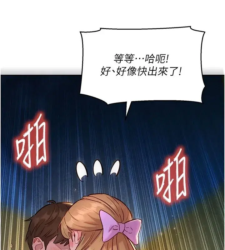 第18話-越看越上火的活春宮 - 第124页