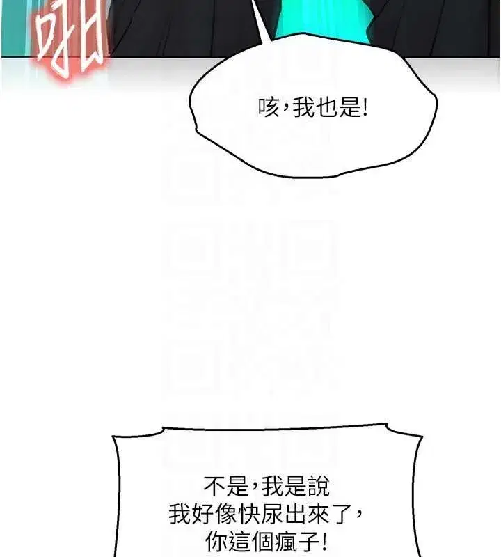 第18話-越看越上火的活春宮 - 第127页