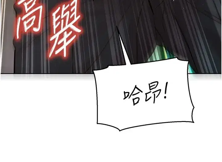 第18話-越看越上火的活春宮 - 第137页