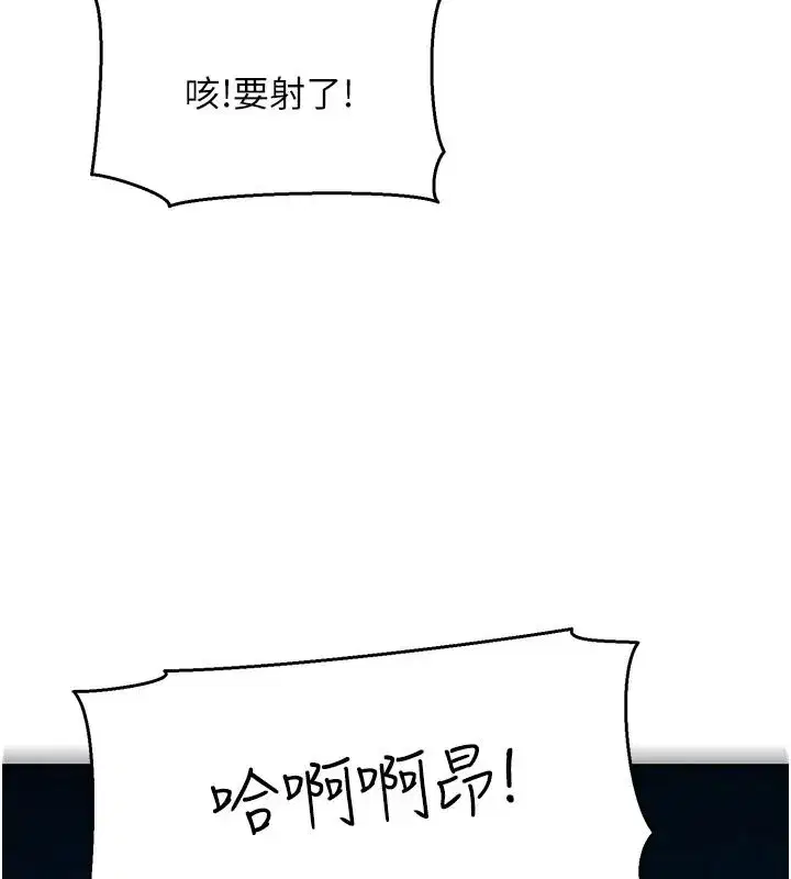 第18話-越看越上火的活春宮 - 第142页