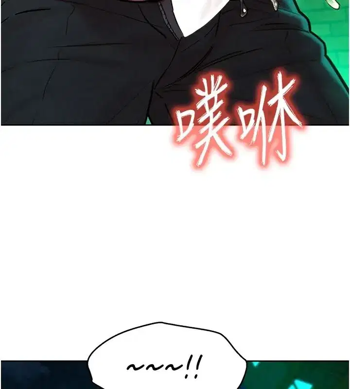 第18話-越看越上火的活春宮 - 第148页