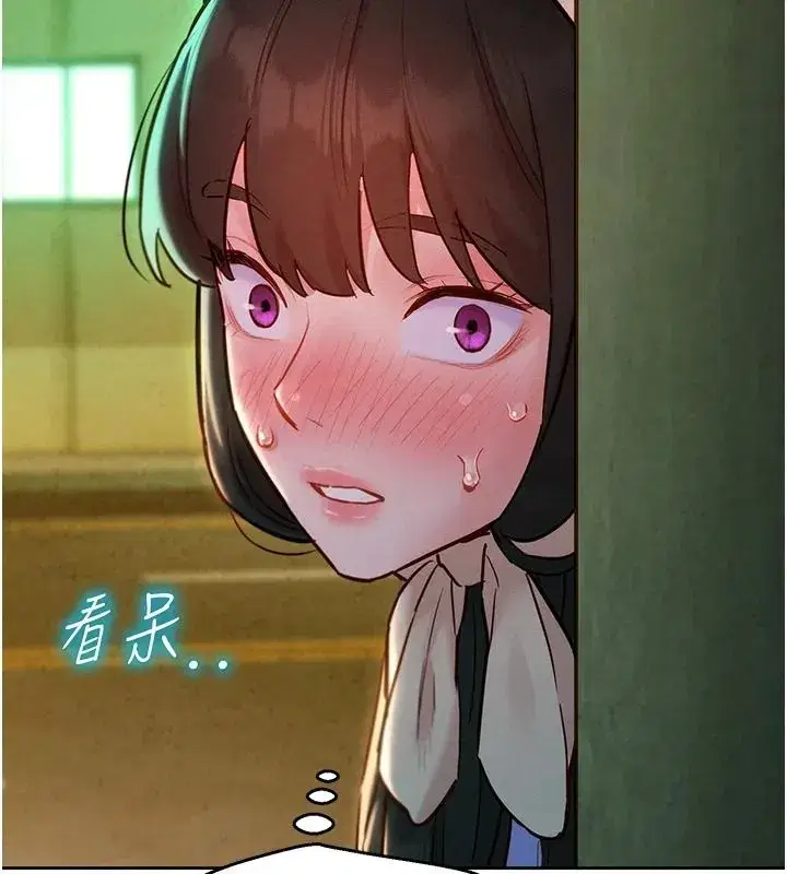 第18話-越看越上火的活春宮 - 第152页