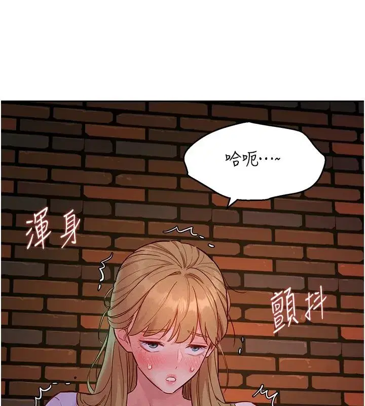 第18話-越看越上火的活春宮 - 第154页