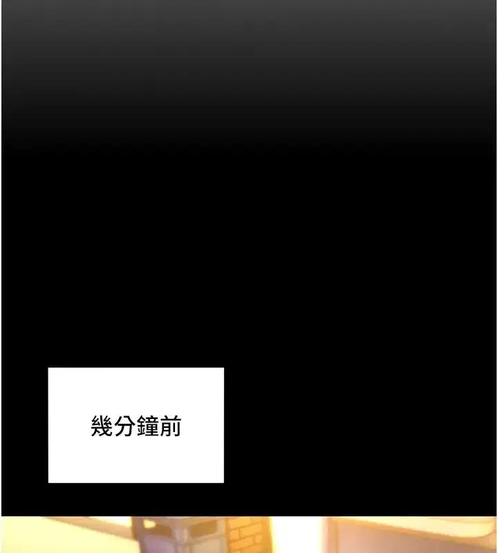 第18話-越看越上火的活春宮 - 第16页