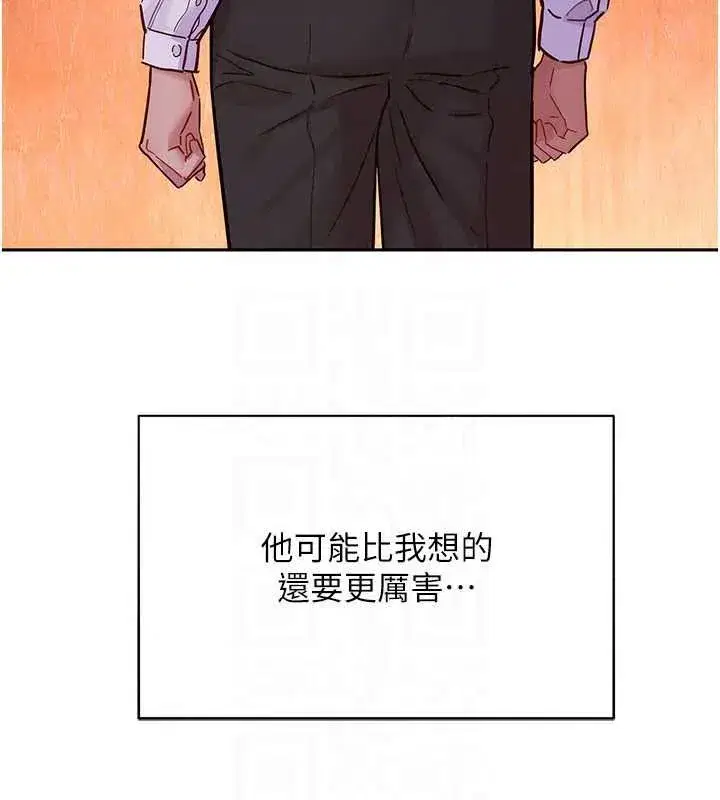 第18話-越看越上火的活春宮 - 第162页