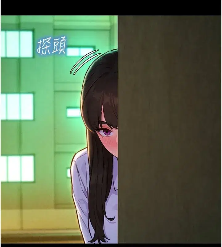 第18話-越看越上火的活春宮 - 第26页
