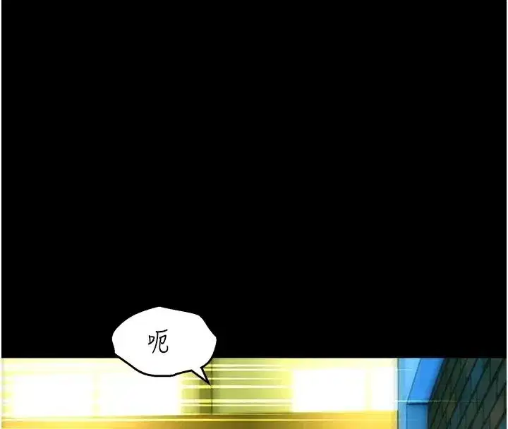 第18話-越看越上火的活春宮 - 第27页