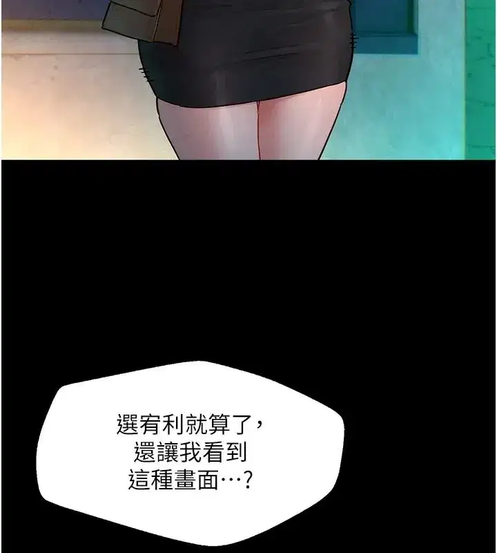 第18話-越看越上火的活春宮 - 第32页
