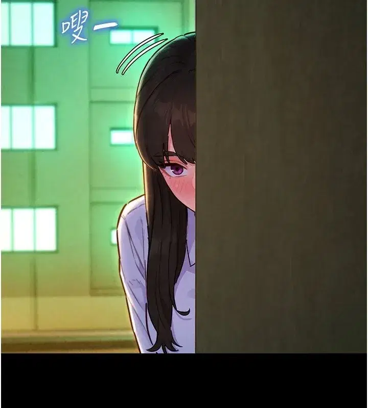 第18話-越看越上火的活春宮 - 第37页