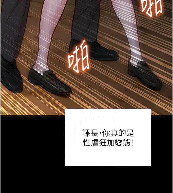 第18話-越看越上火的活春宮 - 第41页