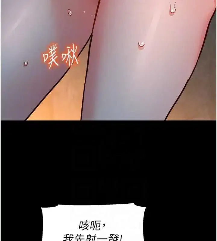第18話-越看越上火的活春宮 - 第48页