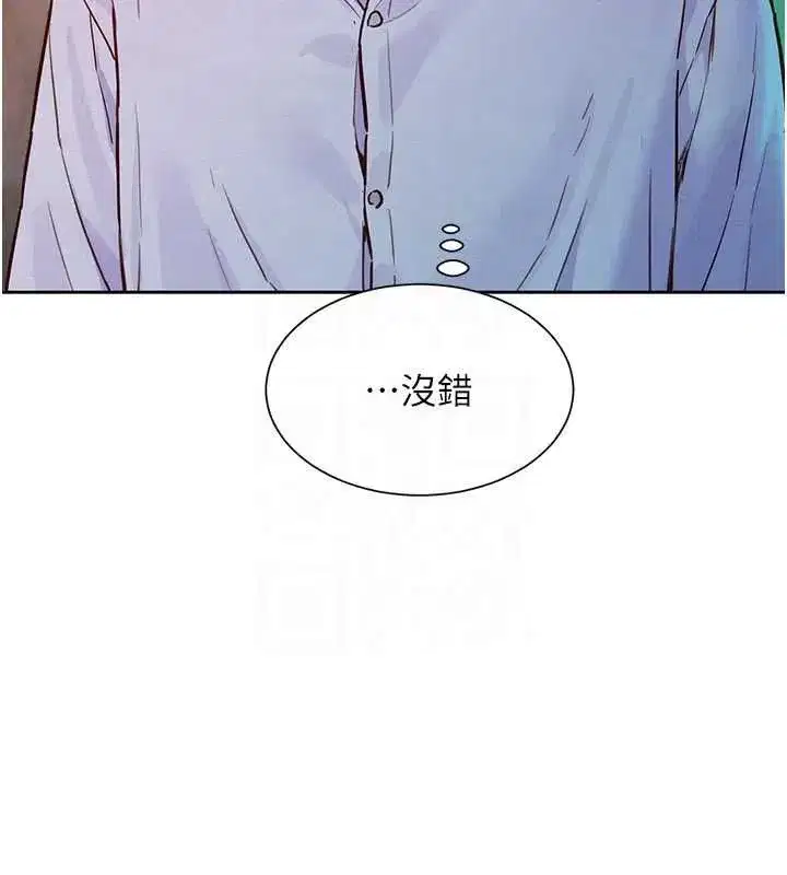 第18話-越看越上火的活春宮 - 第62页