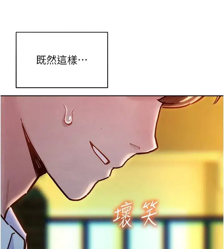第18話-越看越上火的活春宮 - 第65页