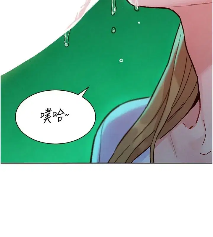 第18話-越看越上火的活春宮 - 第70页