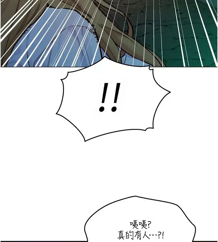 第18話-越看越上火的活春宮 - 第80页