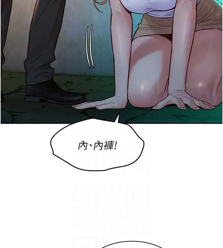 第18話-越看越上火的活春宮 - 第85页