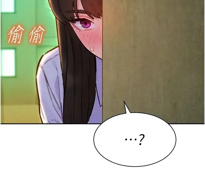 第18話-越看越上火的活春宮 - 第91页