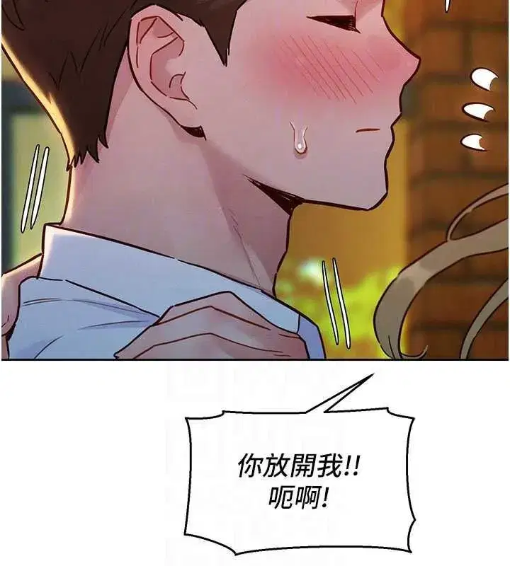 第18話-越看越上火的活春宮 - 第97页