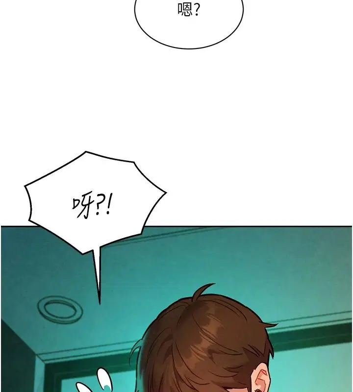 第19話-補償二號砲友 - 第123页
