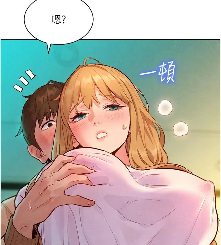 第19話-補償二號砲友 - 第132页