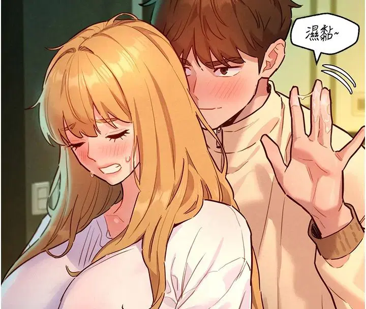 第19話-補償二號砲友 - 第134页
