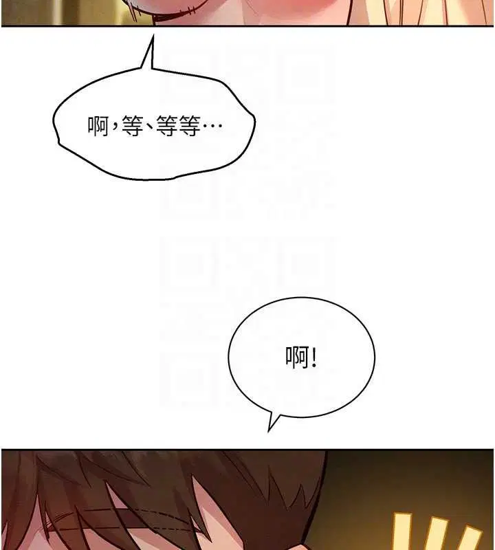 第19話-補償二號砲友 - 第137页