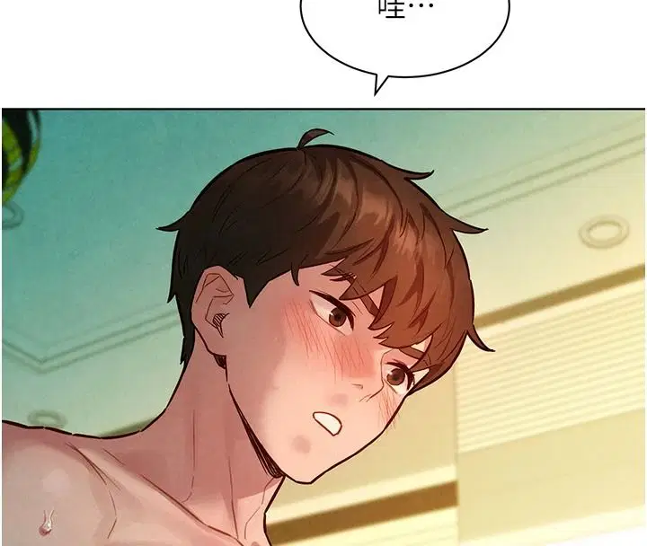 第19話-補償二號砲友 - 第142页