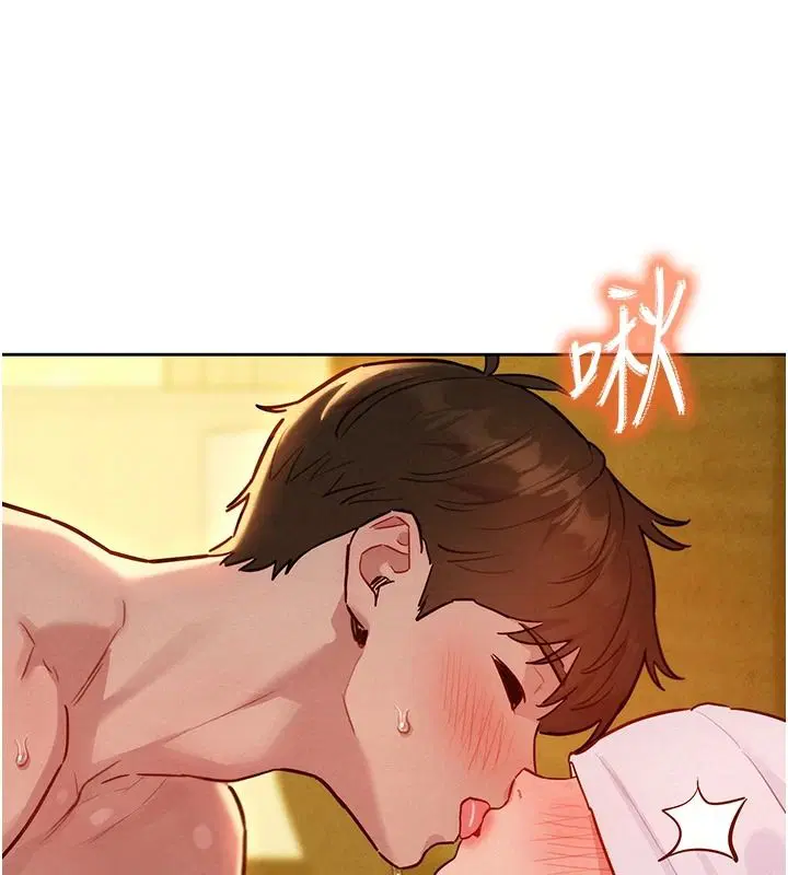 第19話-補償二號砲友 - 第149页