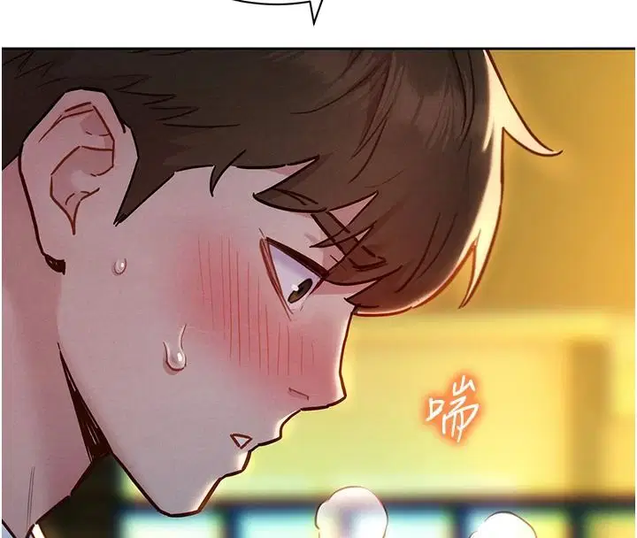 第19話-補償二號砲友 - 第4页