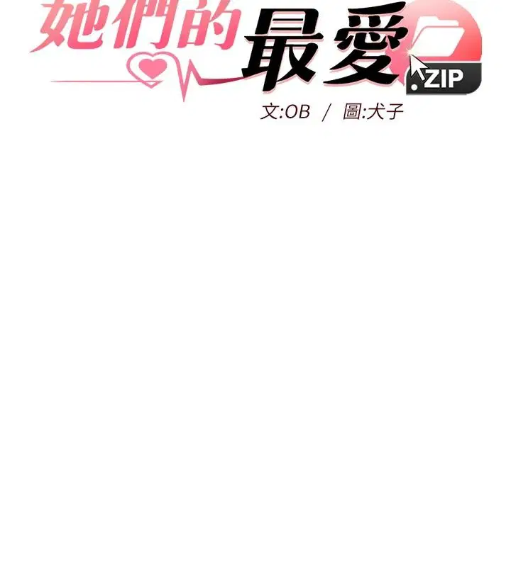 第19話