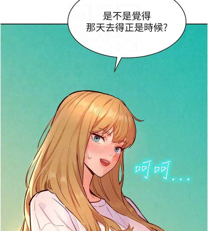 第19話