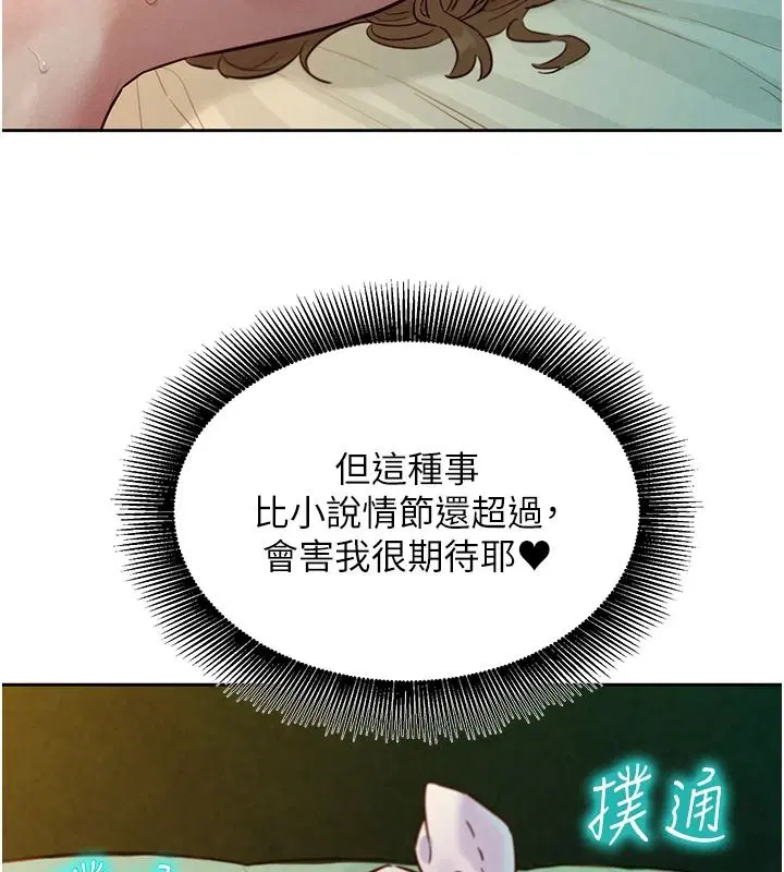 第19話