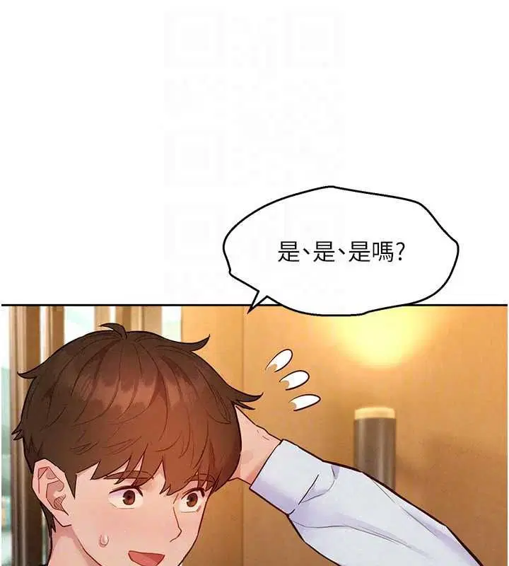 第20話