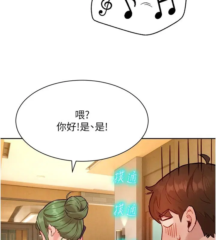 第20話