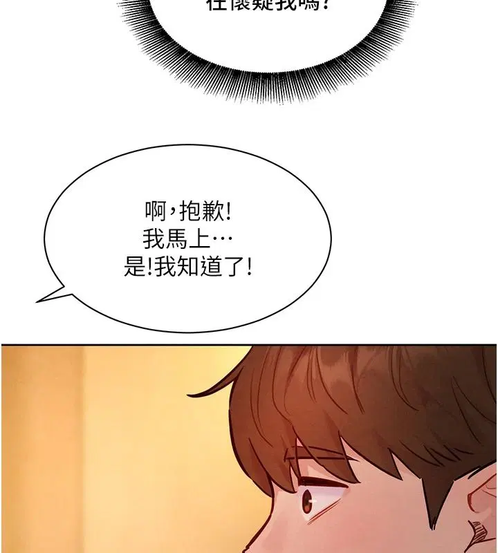 第20話