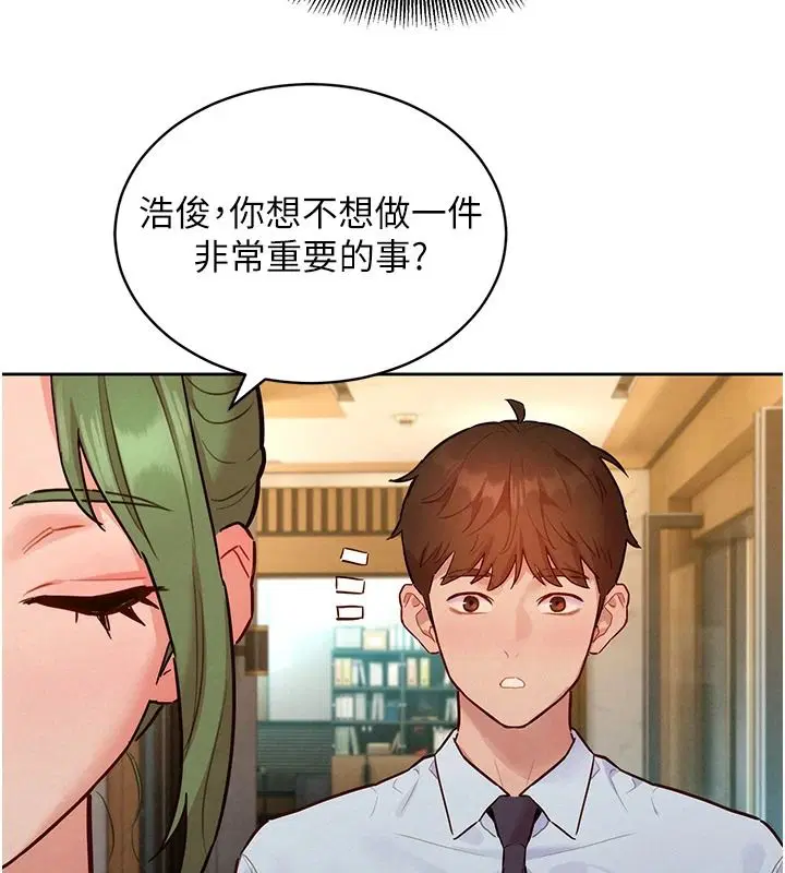 第20話