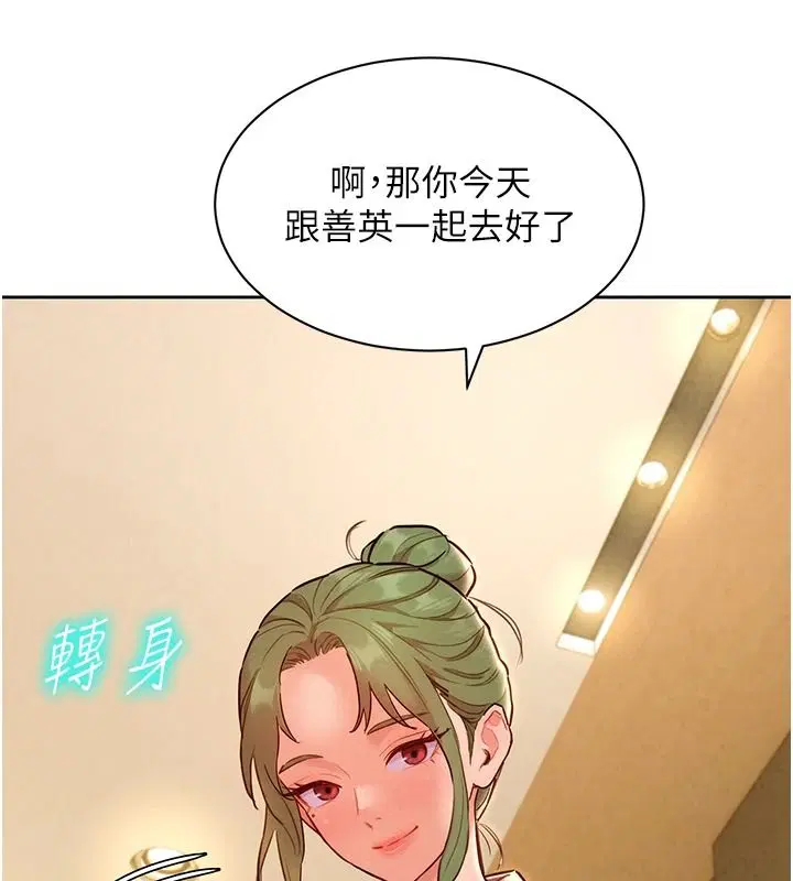 第20話