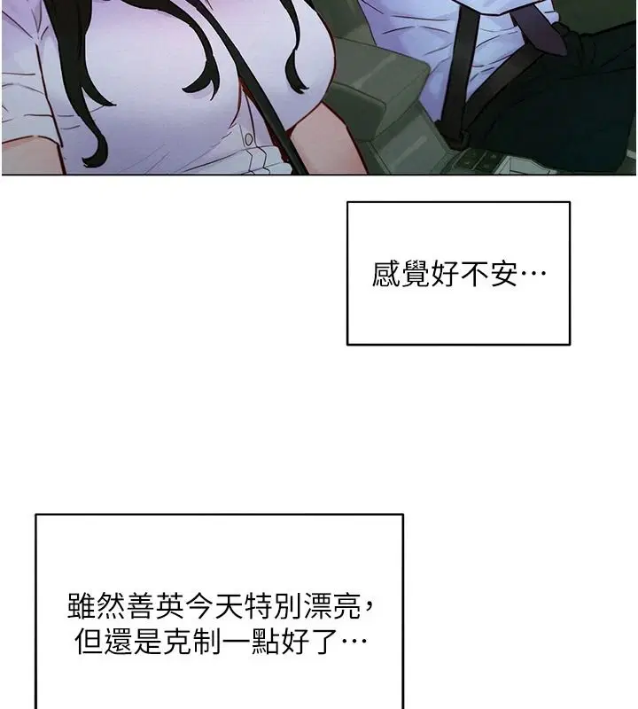 第20話